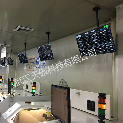 陕西生产车间液晶屏电子看板3-电子看板-液晶生产看板-20201016新闻资讯-武汉天傲科技有限公司