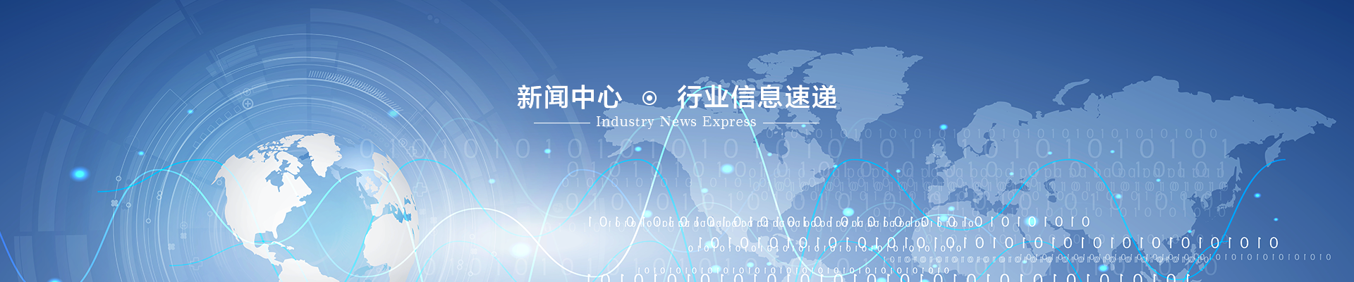 异常呼叫Andon安灯系统案例-安灯系统-20200428新闻资讯-武汉天傲科技有限公司