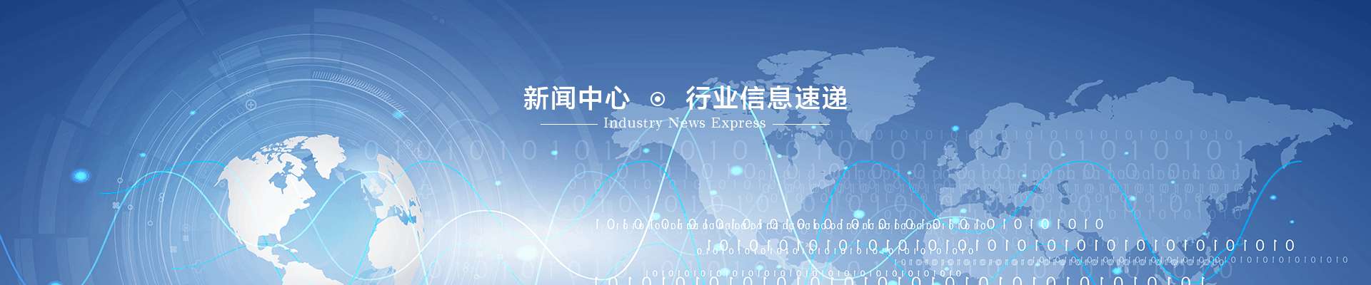 安灯系统与电子看板行业新闻资讯